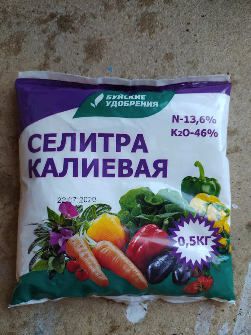 калиевая селитра